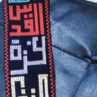 شيماء مصطفى