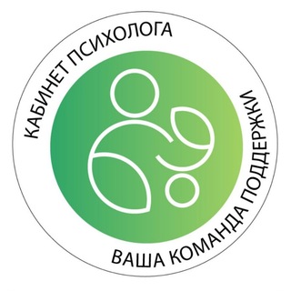 Кабинет психолога