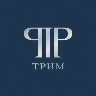 Третий Рим