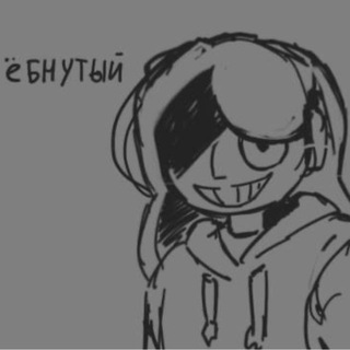 Мир Триши