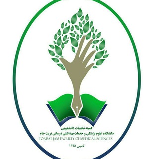 کمیته تحقیقات و فناوری دانشجویی تربت جام