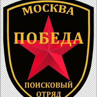 Разведгруппа "Тропа"