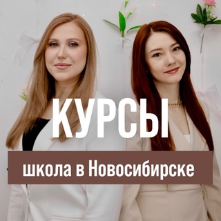 Мои Тропики - школа в НСК