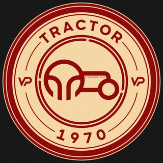 Tractor | تی تی ها