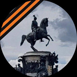 Труба от качелей