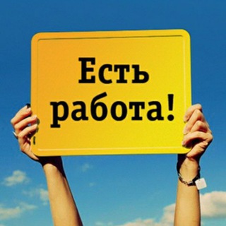 РАБОТА ВЛАДИВОСТОК / ISH BOR Vladivostok 🦺 ПРИМОРСКИЙ КРАЙ (ДВФО)