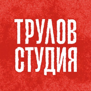 Скульптуры делают здесь!