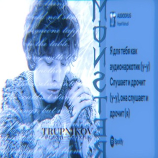 𝐓᪾𝐑𝐔᪲᪾𝐏𝐍𝐈᪾𝐊᪾𝐎᪾𝐕#𝐁᪾𝐔᪲᪾𝐒᪾𝐘.