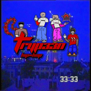 tryp33n