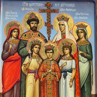 ЦАРСКИЙ КРЕСТ СВЯТОЙ РУСИ