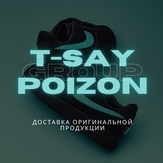 Отзывы Poizon/Dewu
