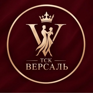 ТСК Версаль | Пермь | Спортивные танцы