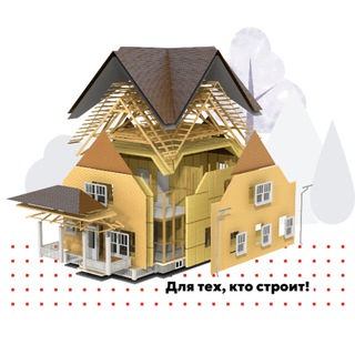 Строительство и ремонт