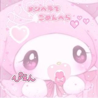 つかだやん