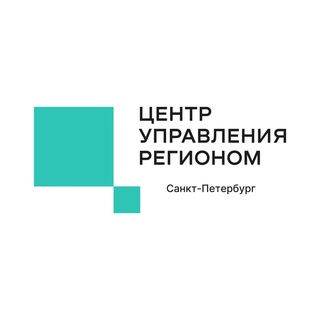 ЦУР Санкт-Петербург