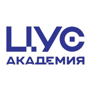 ЦУС Академия