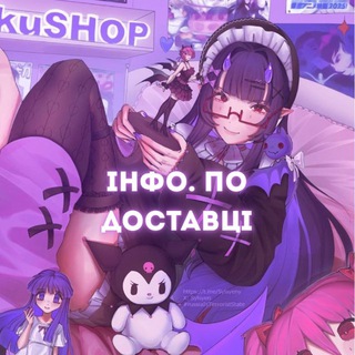 інформація по доставці TTOKKU SHOP
