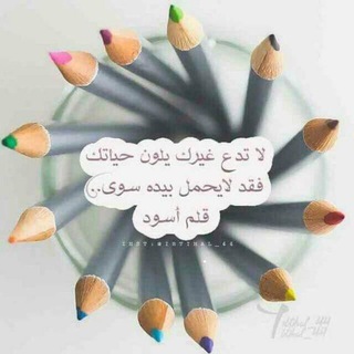 【بــوح اقــ✏ـلام|`🔖`|