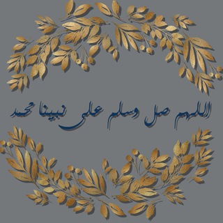 دينيات.