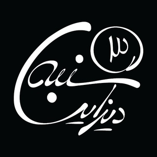 سه‌شنبه دیزاین