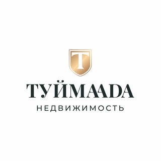 ТУЙМААДА НЕДВИЖИМОСТЬ