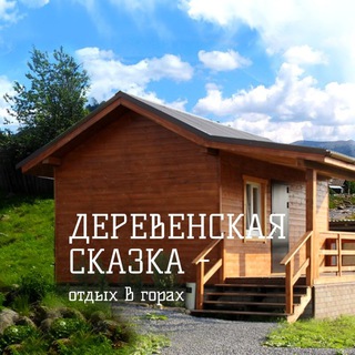 Отдых в Тюлюке, гора Иремель