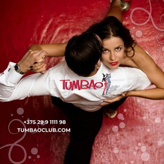 Школа танцев TUMBAO | Минск