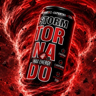 Energy Tumbo4ka