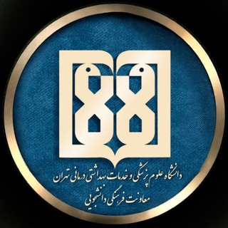 مفدا تهران