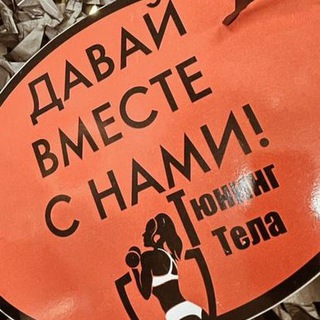 ТЮНИНГ ТЕЛА РАМ/ЖУК