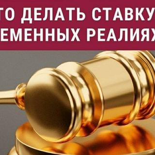 Telegram Инвестиции