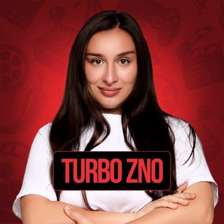 TURBO ZNO English | НМТ/ЗНО Англійська мова 2027