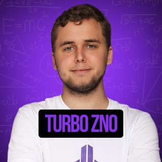 TURBO ZNO Math | Микита Андрух НМТ 2027