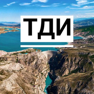 Туризм Дагестан Инфо