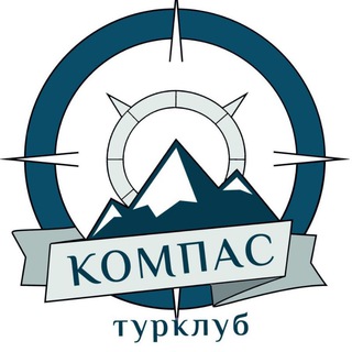 Клуб семейного туризма