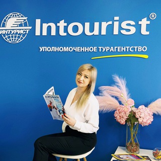 Магазин путешествий 🌐 SOCHI