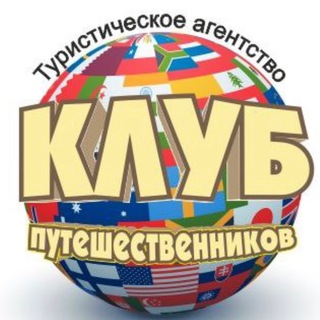 ТУРЫ | ТУРАГЕНТ | ОАЭ | ТУРЦИЯ | АЗИЯ | РОССИЯ