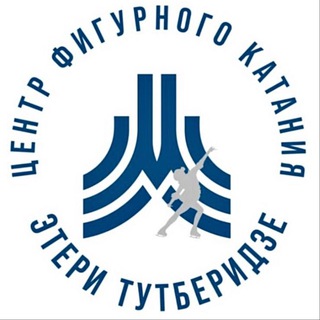 TutberidzeSkatingCenter