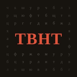 тутвамнетеатр