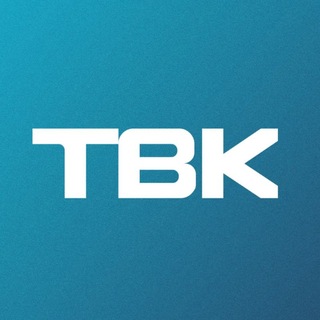 ТВК