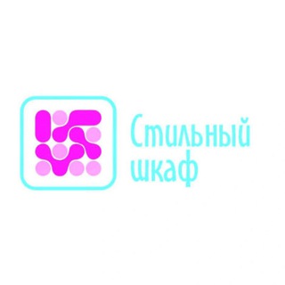 Стильный Шкаф