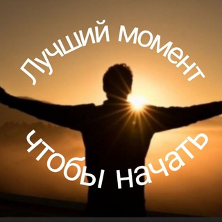 Аватар канала ♻️Денежный успех♻️ Мотивация♻️Финансы @tvoiuspex