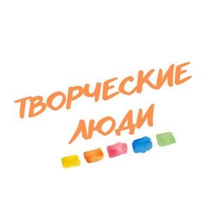 Творческие люди Красноярска
