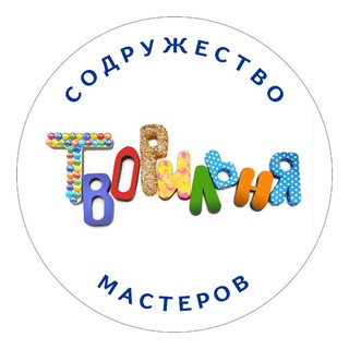 Творильня Щёлково Фрязино