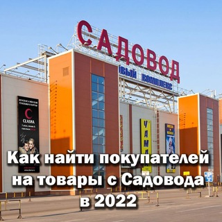 Хозтовары TV Товары Товары для маркетплейс Сезонные Товары Прямые поставки с Фабрики В Китай