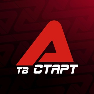 ТВ СТАРТ