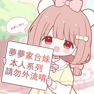 🇹🇼台灣困困賴667v全台灣頂級外送茶上門服務叫小姐