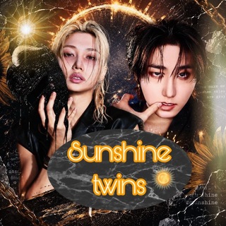 Sunshine twins🌞🖤