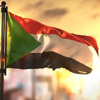 عين على السودان