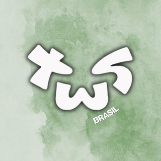 TWS: BRASIL